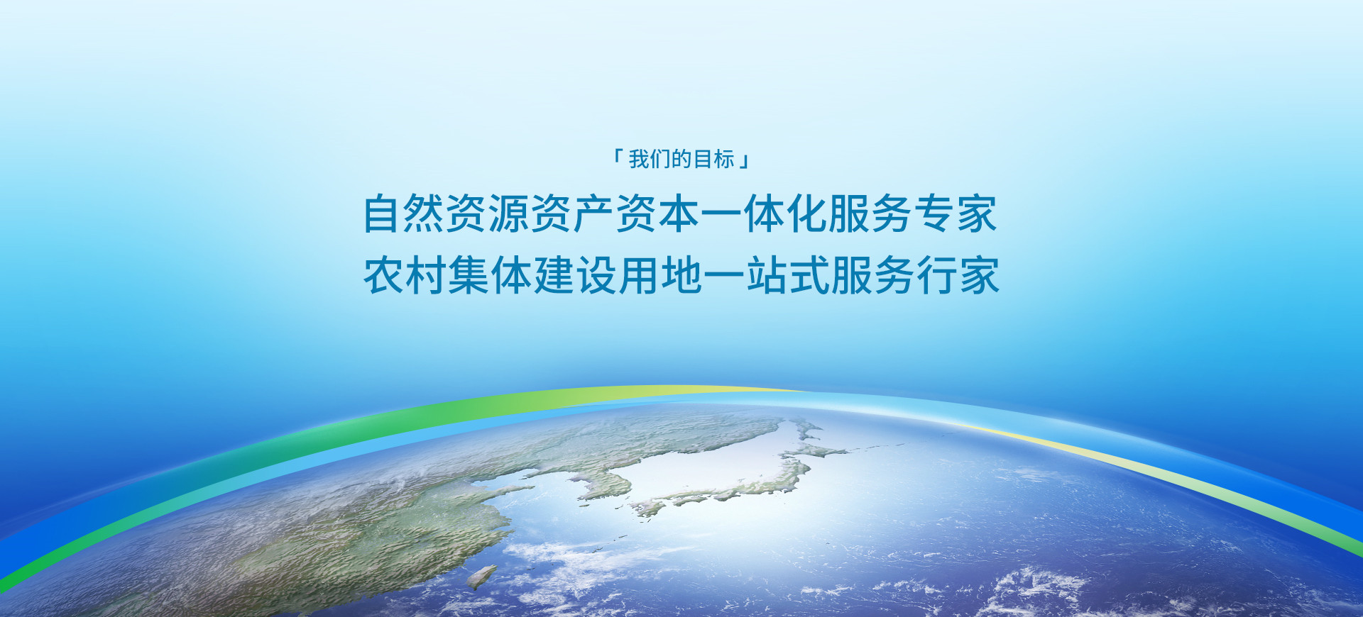 新葡的京集团350vip8888目的