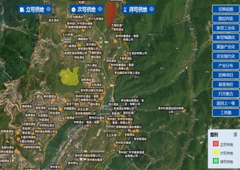 贵州数字政府应用立异实践：：：“土地超市”解政企痛点