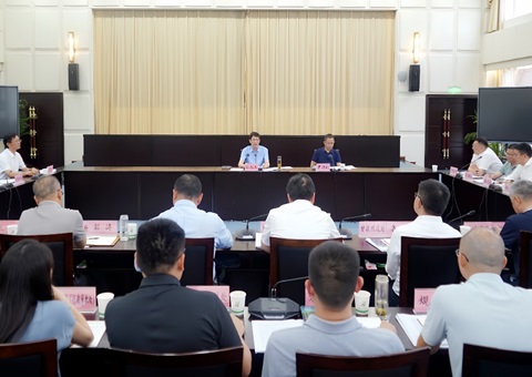 【四川】省厅召开采矿用地包管专题座谈会