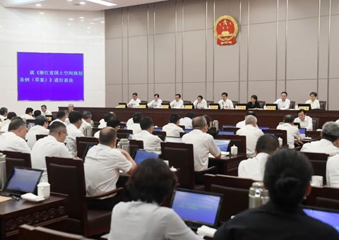 【浙江】天下首部领土空间妄想方面的省级地方性规则来了！明年1月起施行