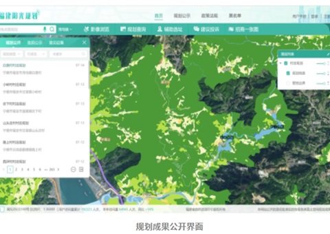 福建：推行“阳光妄想”    强化领土空间妄想实验监视