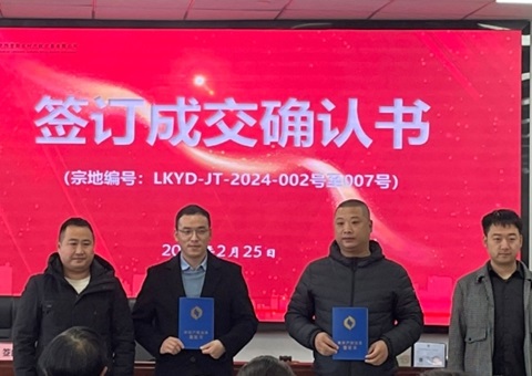 资阳首例！！农村整体建设用地作价入股 41亩地“变身”股东撬动万万投资