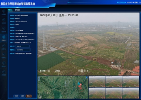 武穴市“自然资源综合智慧羁系平台”实现耕地；；；と栈分卫