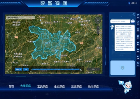AI协同，，立异驱动  湖南省厅打造“天逍遥网”综合监测系统升级版